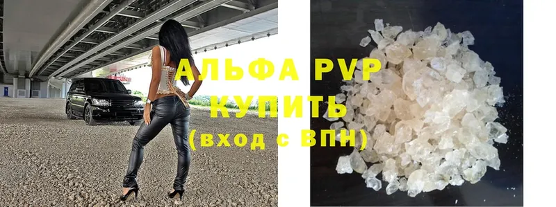 Alpha PVP СК  Нерехта 