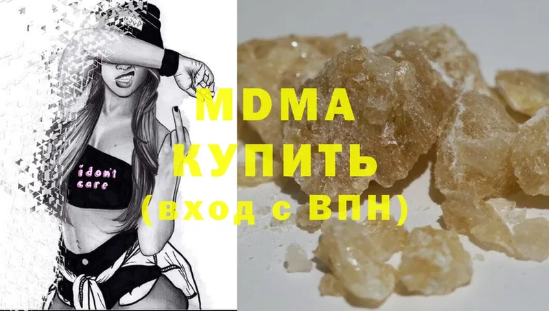 MDMA VHQ  OMG вход  Нерехта 